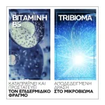 La Roche Posay Cicaplast Baume B5 Βάλσαμο με Αναπλαστική & Καταπραϋντική Δράση 100ml - Image 3