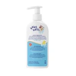 Frezyderm Baby Bath Απαλό Βρεφικό Αφρόλουτρο, 300ml - Image 3