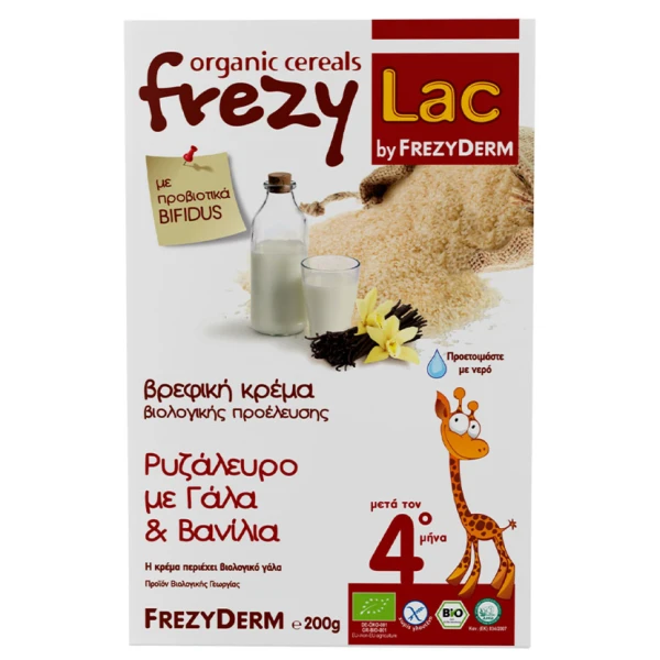 2 Frezyderm Frezylac Βιολογική Βρεφική Κρέμα Ρυζάλευρο Βανίλια με Γάλα 200gr - Image 1
