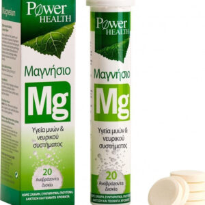 MAGNESIUM 300mg 20s ANABP.