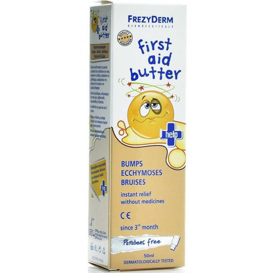 222 Frezyderm First Aid Butter Κρέμα αντιμετώπισης χτυπημάτων , 50ml - Image 1