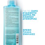 La Roche Posay Lipikar Surgras Liquide, Κρέμα για Ντουζ, Αναπλήρωση Λιπιδίων, Κατά της Ξηρότητας, 400ml - Image 3