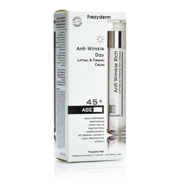 45antiwrinkle Frezyderm Anti-Wrinkle Rich Day Cream - Αντιρυτιδική Κρέμα Με Συσφικτική & Ανορθωτική Δράση (45+) 50ml - Image 1