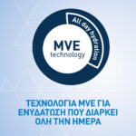 Cerave Hydrating Cleanser Κρέμα Καθαρισμού για Κανονικό έως Ξηρό Δέρμα, 473ml - Image 2