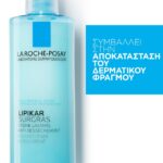 La Roche Posay Lipikar Surgras Liquide, Κρέμα για Ντουζ, Αναπλήρωση Λιπιδίων, Κατά της Ξηρότητας, 400ml - Image 2