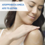 Cerave Moisturizing Lotion Ενυδατικό Γαλάκτωμα για Ξηρό/Πολύ Ξηρό Δέρμα, 88ml - Image 2