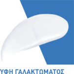 Cerave Moisturizing Lotion Ενυδατικό Γαλάκτωμα για Ξηρό/Πολύ Ξηρό Δέρμα, 88ml - Image 4