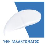 Cerave Moisturizing Lotion Ενυδατικό Γαλάκτωμα για Ξηρό/Πολύ Ξηρό Δέρμα, 473ml - Image 4