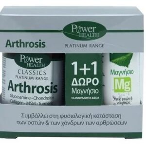 Platinum - ARTHROSIS 30s TABS+ ΔΩΡΟ MAGNESIUM 10s