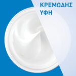 Cerave Moisturizing Cream Ενυδατική Κρέμα για Ξηρό/Πολύ Ξηρό Δέρμα, 177ml - Image 3
