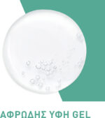 CeraVe Foaming Cleanser for Normal to Oily Skin 88ml - Image 3
