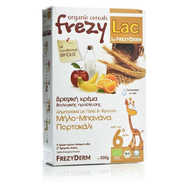 milompanana Frezylac Bio Cereal Δημητριακά-Γάλα-Φρούτα 200 gr - Image 1