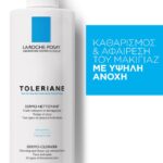 La Roche-Posay Toleriane Sensitive 40ml - Image 3