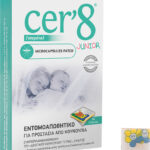 Vican Cer’8 Junior Εντομοαπωθητικό Microcapsules Patch 24τμχ