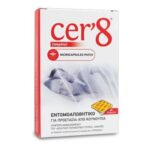 Cer'8 Εντομοαποθητικά αυτοκόλλητα 24τεμ