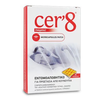 ψερ Cer'8 Εντομοαποθητικά αυτοκόλλητα 24τεμ - Image 1