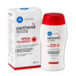 Panthenol Extra Massage Cream, 120ml