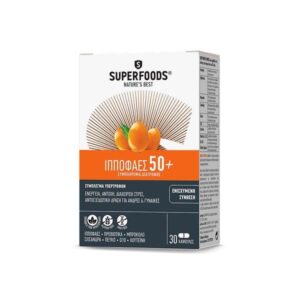 Superfoods Ιπποφαές 50+ Συμπλήρωμα Διατροφής για Ενέργεια & Τόνωση του Οργανισμού για Ηλικίες άνω των 50 Ετών, 30caps