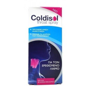 PharmaSwiss Coldisol Throat Spray Στοματικό Σπρέι για τον Πονόλαιμο, 30ml