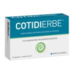 Specchiasol Cotidierbe Συμπλήρωμα κατά της Δυσκοιλιότητας, 45tabs - Image 2