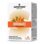 SuperFoods Ιπποφαές Συμπλήρωμα Διατροφής για Ενέργεια & Ενίσχυση του Οργανισμού, 50 caps