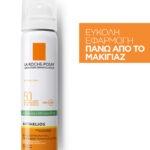 La Roche Posay Anthelios Anti-brillance Mist SPF50+ Αντηλιακό Σπρέι Προσώπου για Ματ Αποτέλεσμα, 75ml - Image 2