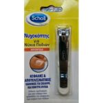 Scholl Νυχοκόπτης για Νύχια Ποδιών, 1 τμχ