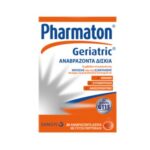 Sanofi Pharmaton Geriatric Συμπλήρωμα Διατροφής με συνδυασμό βιταμινών, μετάλλων, ιχνοστοιχείων & Ginseng G115, 20eff.tabs