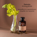 Apivita Dry Dandruff Shampoo Σαμπουάν κατά της Ξηροδερμίας, με Σέλερι & Πρόπολη, 250ml - Image 3