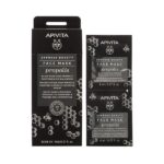 Apivita Propolis Black Face Mask Μαύρη Μάσκα Προσώπου με Πρόπολη για Βαθύ Καθαρισμό για Λιπαρές Επιδερμίδες, 2x8ml