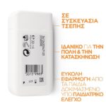 La Roche Posay Anthelios Dermo-Pediatrics Lait SPF50+ Pocket Γαλάκτωμα πολύ υψηλής αντηλιακής προστασίας για Παιδιά, 30ml - Image 3