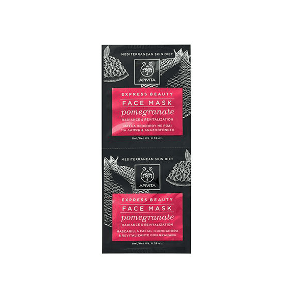 pomegranate Apivita Express Beauty Face Mask Pomegranate Μάσκα Προσώπου με Ρόδι για Λάμψη και Αναζωογόνηση, 2x8ml - Image 1