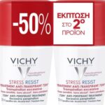 Vichy Deodorant Resist Roll On 72hrs Αποσμητικό για την Έντονη Εφίδρωση -50% ΕΚΠΤΩΣΗ ΣΤΟ 2ο ΠΡΟΪΟΝ, 2 x 50ml