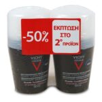 Vichy Homme Deodorant Anti Transpirant 48h Roll On Ανδρικό Αποσμητικό για Ευαίσθητες Επιδερμίδες -50% ΕΚΠΤΩΣΗ ΣΤΟ 2ο ΠΡΟΪΟΝ, 2 x 50ml