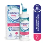 Physiomer Baby Comfort Ρινικό Σπρέι με 100% Θαλασσινό Νερό Κατάλληλο από τη Γέννηση, 115ml
