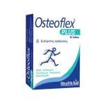 Health Aid Osteoflex plus, Ενισχυμένος συνδυασμός για διατήρηση & ενίσχυση των αρθρώσεων, Ιδανικό για πρόληψη στους μεσήλικες, 30 tabs