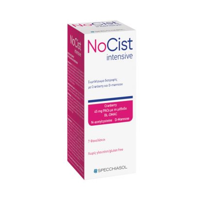 nocist Specchiasol Nocist Intensive Συμπλήρωμα για το Ουροποιητικό, 7 φακελάκια - Image 1