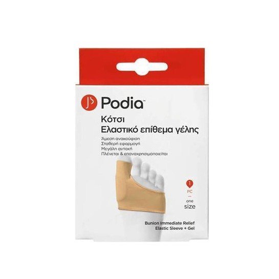 666 Podia Immediate Relief Elastic Sleeve + Gel Ελαστικό Επίθεμα Γέλης για Κότσι One Size, 1τμχ - Image 1
