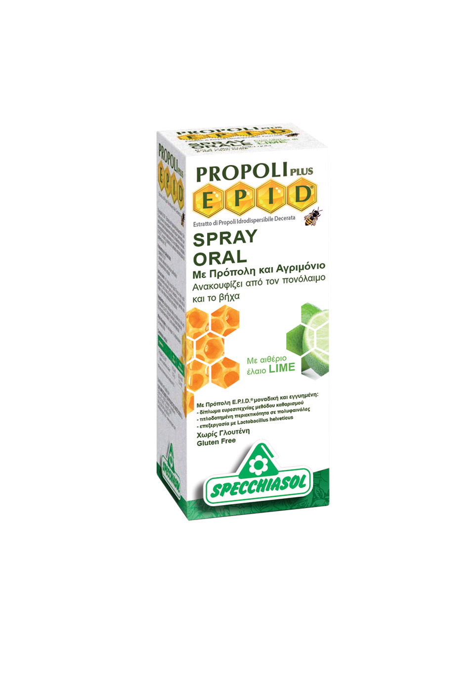 sret Specchiasol EPID Oral Spray με Πρόπολη για τον Ερεθισμένο Λαιμό 15ml - Image 1