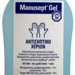 Hartmann Manusept Gel Αντισηπτικό Χεριών 100ml