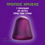 ZzzQuil NATURA Συμπλήρωμα Διατροφής με Μελατονίνη, 30 ζελεδάκια - Image 2