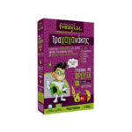 Frezyderm Frezylac Τραχαχανάκης Τραχάνας με Φρούτα 6m+, 2x165gr