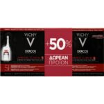 Vichy Dercos Aminexil Clinical 5 PROMO PACK Πρόγραμμα κατά της Τριχόπτωσης Πολλαπλής Στόχευσης, 21 Monodoses & ΔΩΡΟ 12 ΕΠΙΠΛΕΟΝ Monodoses