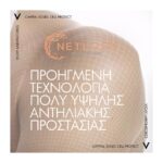 Vichy Capital Soleil Cell Protect Water Fluid Spray SPF30 Αντηλιακό Spray Mε Λεπτόρρευστη Υφή Για Το Σώμα, 200ml - Image 3