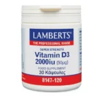 Lamberts Vitamin D3 2000iu Συμπλήρωμα Διατροφής Βιταμίνης D, 30caps