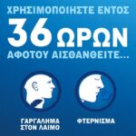 First Defence Spray για τη Μύτη για την Αντιμετώπιση του Κρυολογήματος 15ml - Image 2