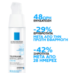 La Roche Posay Toleriane Dermallergo Fluide Cream Λεπτόρευστη Κρέμα Προσώπου για Αλλεργικό Δέρμα, 40ml - Image 3
