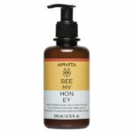 Apivita Bee My Honey Moisturizing Body Milk Ενυδακτικό Γαλάκτωμα Σώματος με Μέλι & Αλόη, 200ml