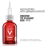 Vichy Liftactiv Specialist Serum B3 Ορός Κατά των Πανάδων, των Δυσχρωμιών & των Ρυτίδων, 30ml - Image 3