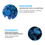 La Roche Posay Toleriane Dermallergo Fluide Cream Λεπτόρευστη Κρέμα Προσώπου για Αλλεργικό Δέρμα, 40ml - Image 5